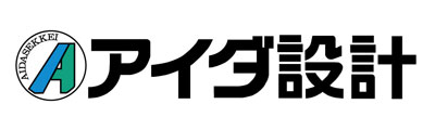 アイダ設計